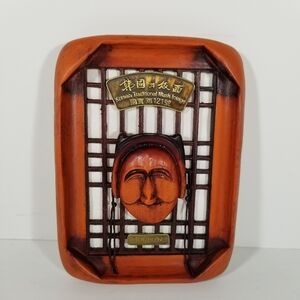Korean YangBan Traditional Mask Wall Hanging 6 Inches x 4.24 Inches